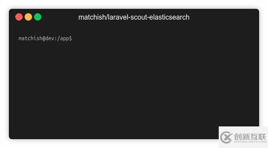 如何輕松集成新版Elasticsearch7.9中文搜索到Laravel7項(xiàng)目