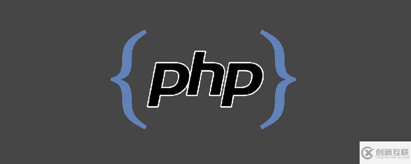 php怎么刪除文件