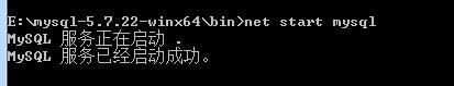 windows下安裝mysql