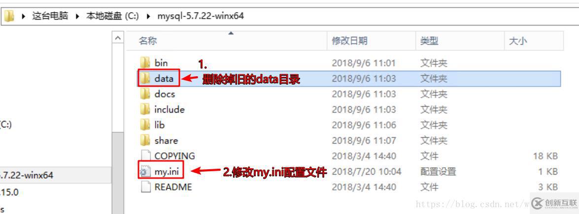 電腦上安裝兩個mysql數(shù)據(jù)庫的方法