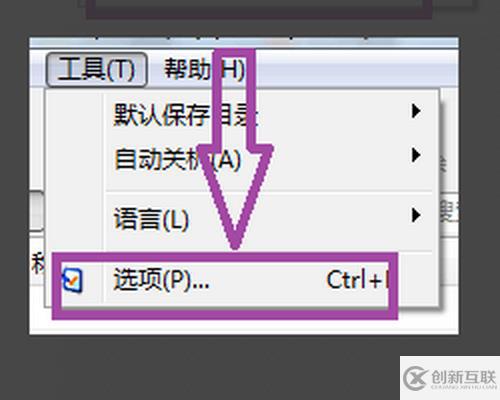 windows比特彗星下載不了怎么解決