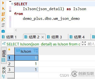 SQL?Server怎么操作Json格式字段數(shù)據(jù)