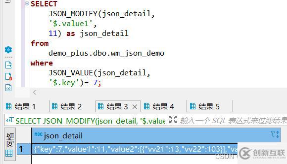 SQL?Server怎么操作Json格式字段數(shù)據(jù)