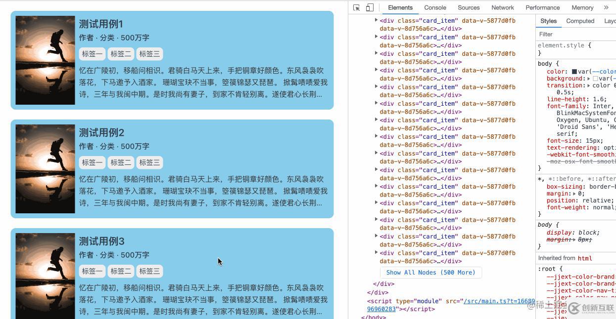 CSS新特性content-visibility怎么使用