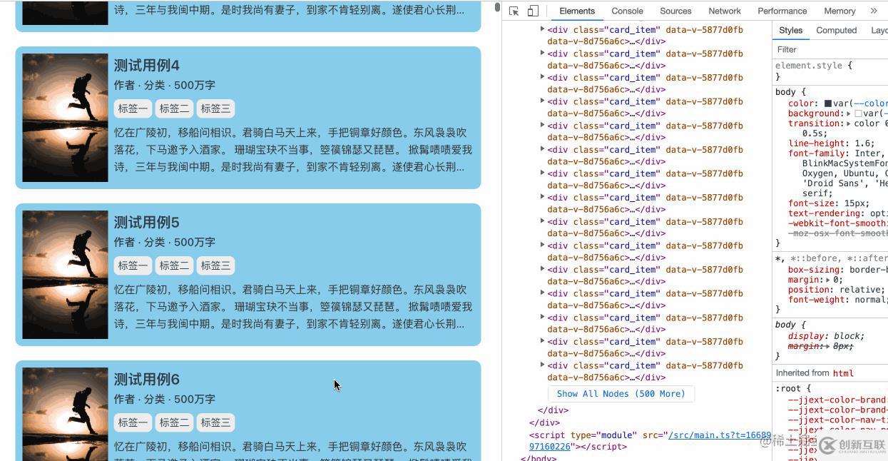 CSS新特性content-visibility怎么使用