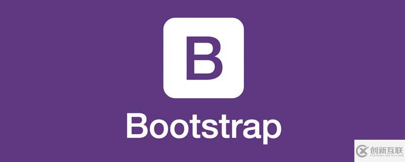 bootstrap按鈕的標(biāo)簽有哪些