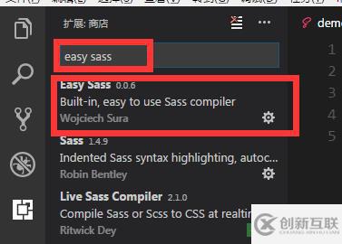 vscode如何運行scss文件