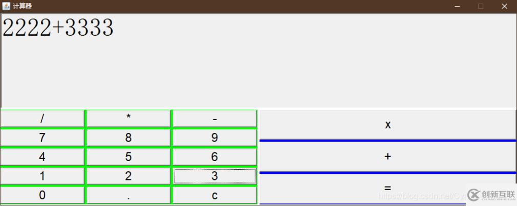 java gui怎么實(shí)現(xiàn)計(jì)算器小程序
