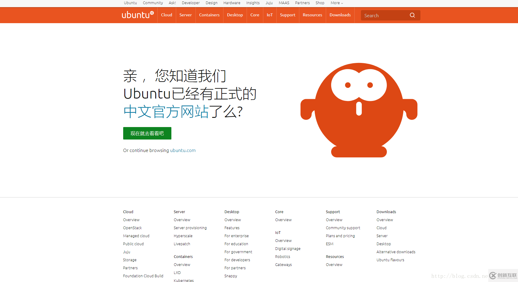 VMware WorkStation 14 pro如何安裝Ubuntu