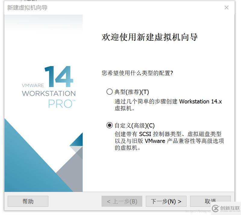 VMware WorkStation 14 pro如何安裝Ubuntu