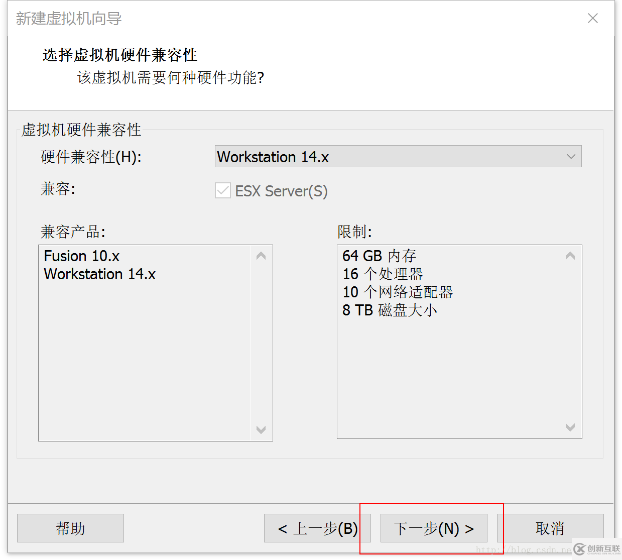 VMware WorkStation 14 pro如何安裝Ubuntu