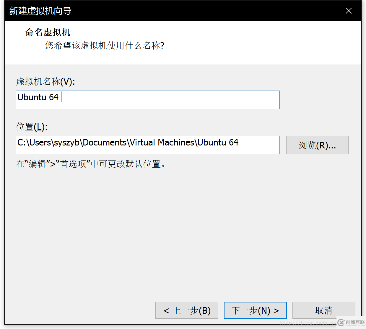 VMware WorkStation 14 pro如何安裝Ubuntu