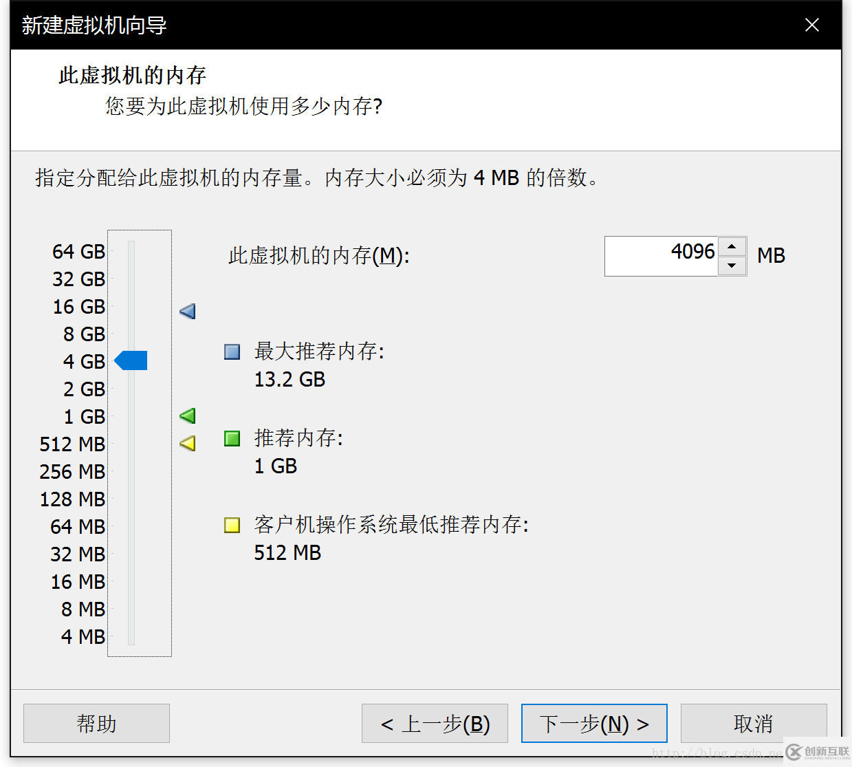 VMware WorkStation 14 pro如何安裝Ubuntu