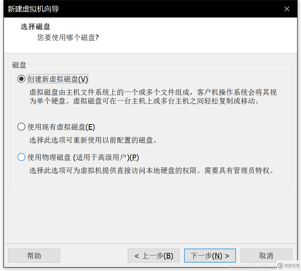 VMware WorkStation 14 pro如何安裝Ubuntu