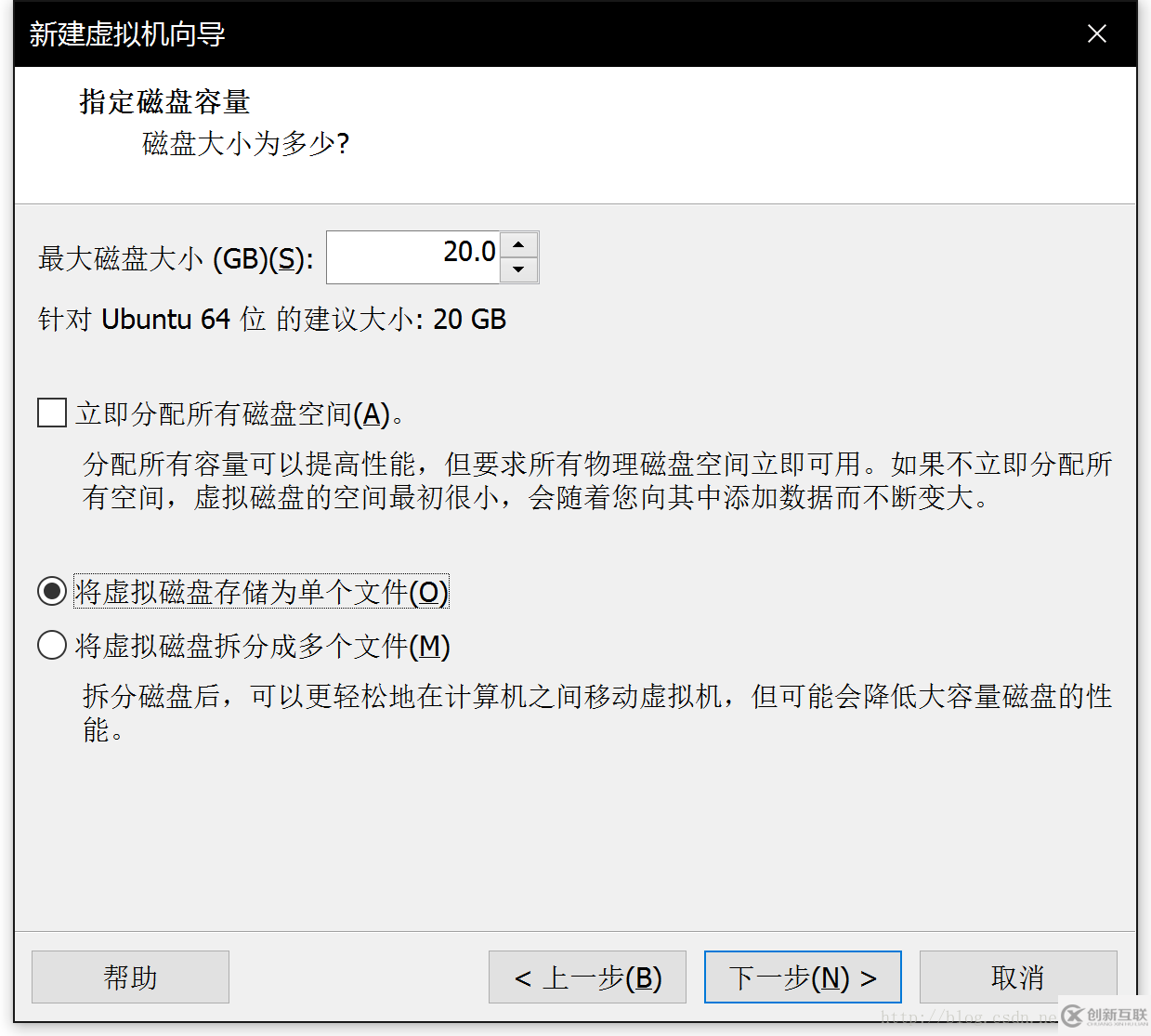 VMware WorkStation 14 pro如何安裝Ubuntu