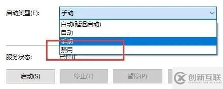 win10更新關(guān)閉了還自動更新如何解決