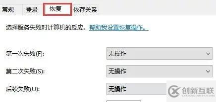 win10更新關(guān)閉了還自動更新如何解決