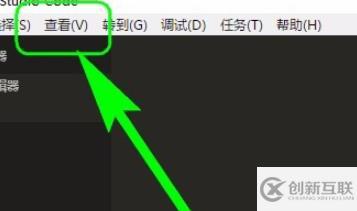 vscode中打開終端的方法