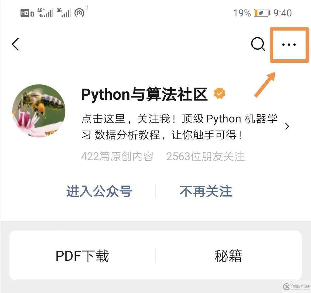 Pandas中怎么利用 read_csv 使用速查表