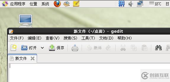 Centos下gcc,g++,gdb，輸入法的安裝及英文改中文