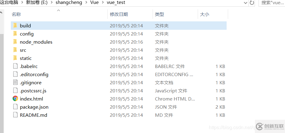 使用vue腳手架（vue-cli）搭建一個(gè)項(xiàng)目詳解