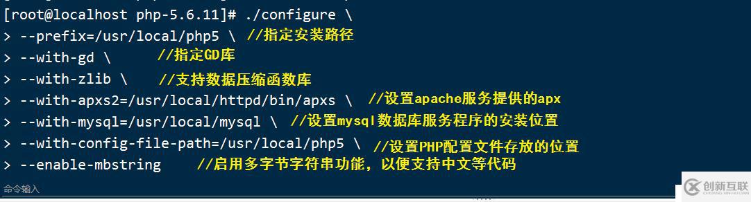 怎么安裝配置PHP搭建LMAP架構(gòu)