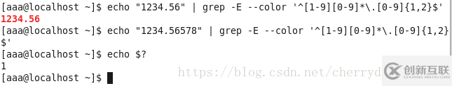 如何操作linux 正則表達式grep