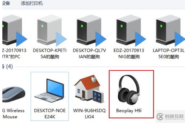 win10藍牙耳機已配對沒有聲音的解決方法