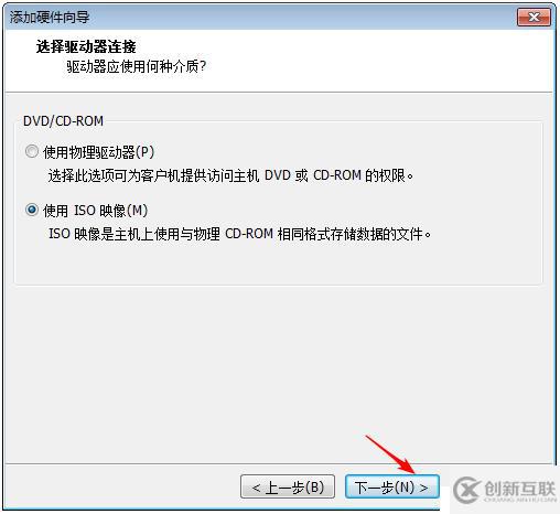 mac虛擬機安裝VMware-tools