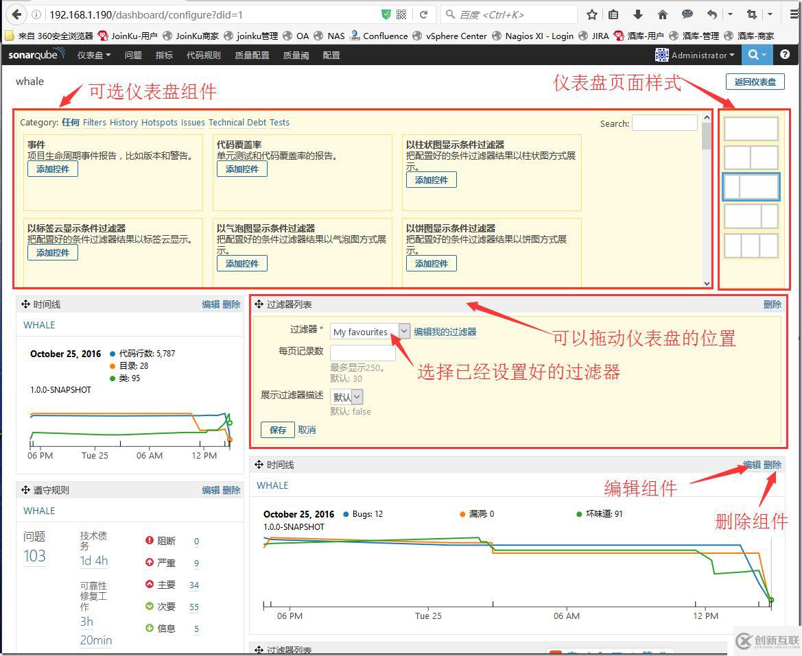 Sonar6.0應(yīng)用之五:Sonar web分析配置