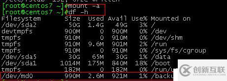 Linux磁盤管理及軟raid使用方法