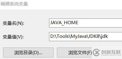 win10系統(tǒng)安裝配置jdk1.8的方法