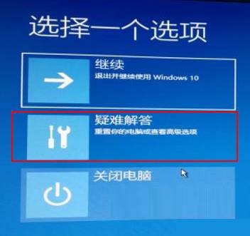 win10系統(tǒng)中用戶賬戶被禁用怎么辦