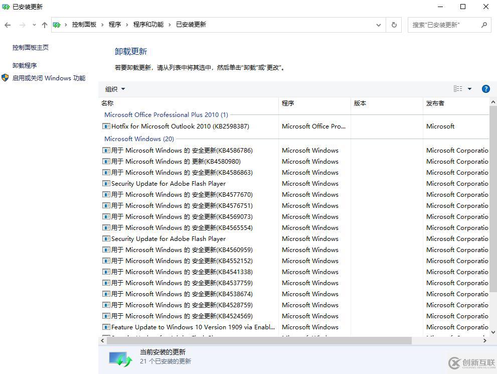 筆記本電腦藍屏的解決方法