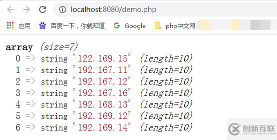 PHP中怎么對所給的IP數(shù)進行排序