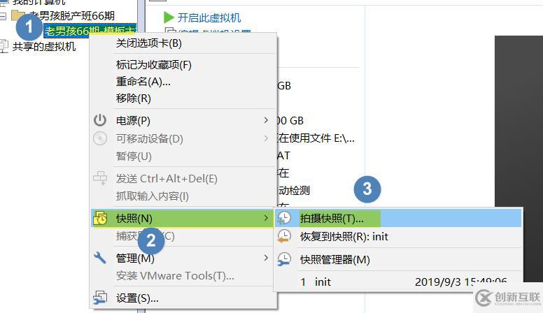 NAT，橋接和僅主機(jī)的區(qū)別