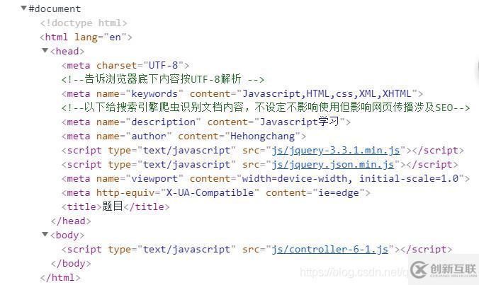 javascript里的DOM知識(shí)分析