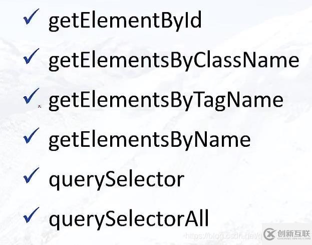 javascript里的DOM知識(shí)分析