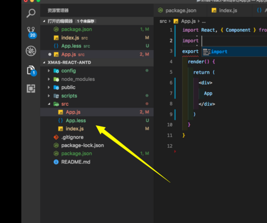 React降級配置及Ant Design配置的示例分析