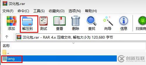 axure rp10如何轉(zhuǎn)換為中文版