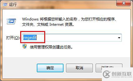 win7怎么關(guān)閉自動(dòng)窗口化功能