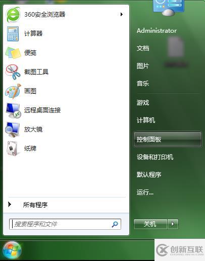 Windows筆記本電腦連接wifi的方法是什么