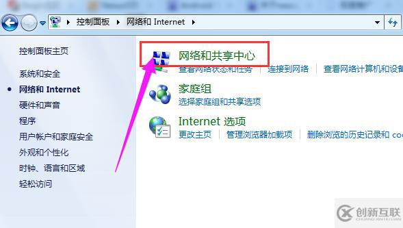 Windows筆記本電腦連接wifi的方法是什么