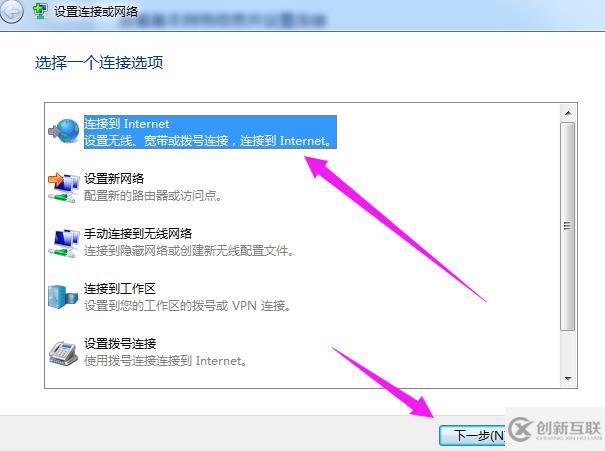 Windows筆記本電腦連接wifi的方法是什么