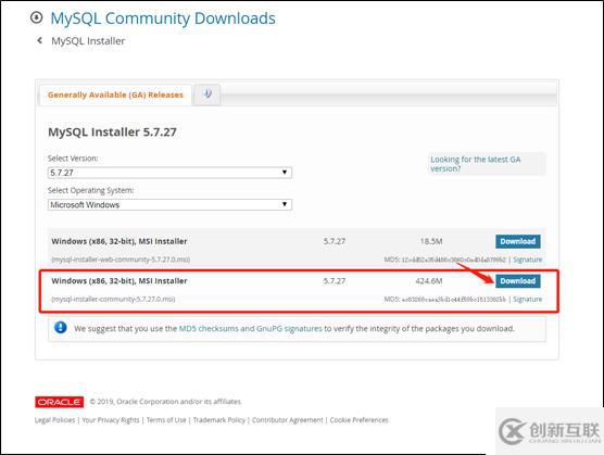 windows10下MySQL5.7.27安裝與配置