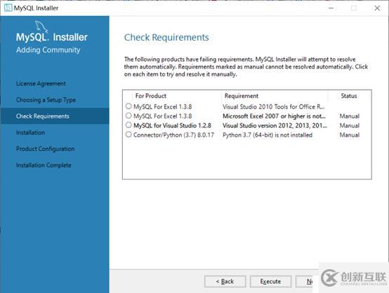 windows10下MySQL5.7.27安裝與配置