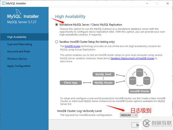 windows10下MySQL5.7.27安裝與配置