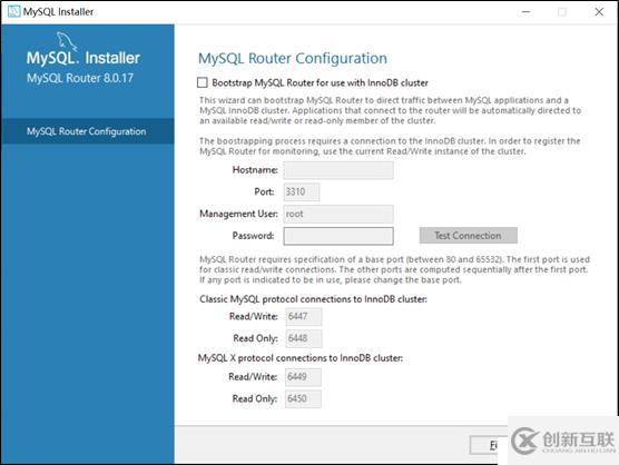 windows10下MySQL5.7.27安裝與配置