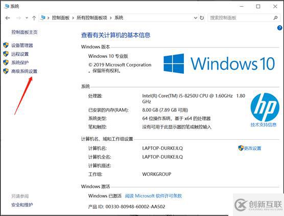 windows10下MySQL5.7.27安裝與配置