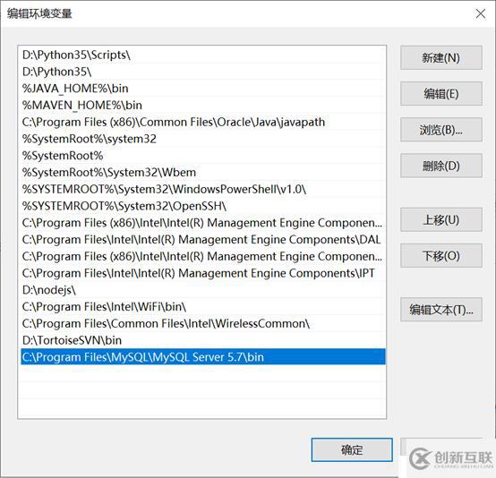 windows10下MySQL5.7.27安裝與配置